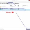 Windows8のスカイプを起動しないようにする