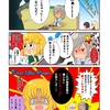 【オリジナル漫画「きょうも要」】10ページ：きっかけはなかったことに+ガスライディング