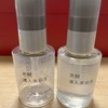 5プッシュ→2プッシュへ！　無印良品　発酵導入美容液4本目に入りました。