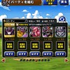 【DQMSL】クエストでブレイクパーティの可能性を考える！被ダメージ40％は今後の攻略のカギになるのか