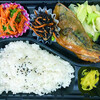 おれんじかふぇの日替わり弁当