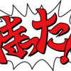 DQ10がストーリーを重視する理由