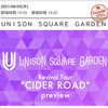 UNISON SQUARE GARDEN Revival Tour "CIDER ROAD" preview(2021/8/5)