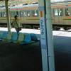 平塚駅、