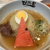 「焼肉・冷麺 ぴょんぴょん舎」 岩手県盛岡市盛岡駅前通