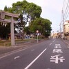  かみさま日和＠福岡県北九州市八幡東区