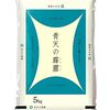 【🈹 ￥4,727 税込】パールライス 青森県産 白米 青天の霹靂 5kg 令和6年産