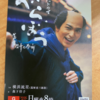 大河ドラマ　べらぼう　第10回「『青楼美人』の見る夢は」　ネタバレあらすじ　～「青楼美人姿合鏡」を紹介～
