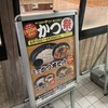 ゆで太郎、かつ祭り！そばとカツ丼セットが100円引き！