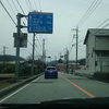 ＃４７３　伊豆の長距離街道　国道１３６号[⑤大平ＩＣ～出口交差点]