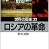 おれの原点だったエンツェンスベルガー『政治と犯罪』を20年ぶりに読む　その2