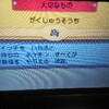 【オメガルビー(学習装置)】第1回【VSツツジ】学習装置ONでストーリーを進めます！