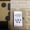 Nintendo LaboなりのHello Worldをご紹介