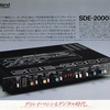 SDE-2000。