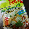 Papa rice vermicelli clear soup