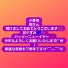 小栗旬
旬さん
明けましておめでとうございます☺️
おやすみ🌃✨
ハッピーニューイヤー🎵
今年もよろしくお願いいたします(*´艸`)
素直な気持ちで新年ですo(*⌒―⌒*)o