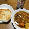 スープラカレーを目指したもの