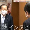 NHK武田真一アナの涙に「この人辞めるな」和田アキ子直感。