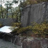 岡山の歴史遺産２１　笠神の文字岩