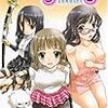 巨大な伝説の終わり・・・きっと１０年早かったんだよ