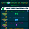 アトラスアース（Atlas Earth）9日目