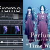 NetflixでPerfume映像2作品が独占配信という話