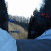 漆洞山（１３２０ｍ）雪の山歩き！