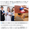 それは逆効果？間違った対策に注意！