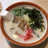 竹本の牛の白ラーメン