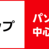 SIMフリー USBスティック型通信端末 BM-AM530　6,780円