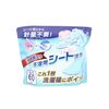旅行中のお洗濯どうしてる！？