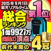 今夜放送【ハートネットTV】誰もがたすかるために（１）～避難　その時～