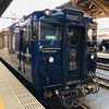 【JR九州】D＆S列車「特急 かわせみやませみ」乗車体験レポート