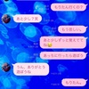 大好きな彼女