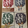 ☆３年生になりました☆