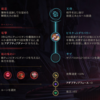 ルーンを上手く利用しよう。