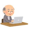 90年代以来のブックマークを整理しつつそれらサイトがどうなったか見てゆく