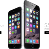 ［ま］iPhone 6や iPhone 6 Plus への機種変更でauのiPhone下取り価格が大幅アップしました @kun_maa