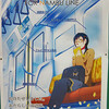 南武線ガールがE233系の魅力に花を添える？！