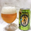 オリオン　75ビール　IPA