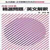 昨日(5/22)立ち読みされました電子書籍