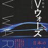 修論振り返りと今後の研究方針