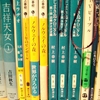 ノーベル文学賞と村上春樹、今年は取るの？人類の進歩に役立ってる？