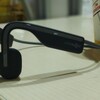 「骨伝導イヤホン」Aftershokz OpenMoveのレビュー