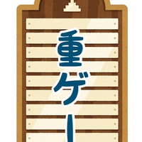 重量級ボードゲームおすすめランキング 世界一のレビューサイトからみた人気の重ゲー せいたかのっぽの備忘録 重量級ボードゲームおすすめランキング 世界一のレビューサイトからみた人気の重ゲー せいたかのっぽの備忘録