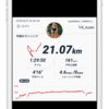 【EペースJog】21km Ave 4'16/km 走るモチベーションが下がり気味…