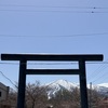 岩内町で　夫のファミリーヒストリー探索
