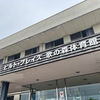 ウォーキング&ウェイトトレーニング！体育館！
