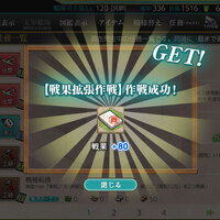 二期 クォータリー任務まとめ 01 更新 名無し提督の艦これ日誌 二期 クォータリー任務まとめ 01 更新 名無し提督の艦これ日誌