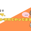 ⭐︎プロフィール